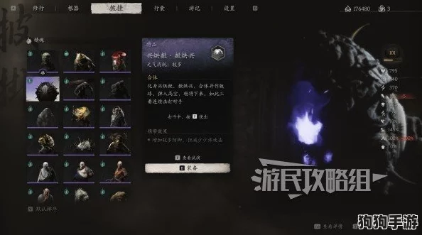探秘《黑神话：悟空》隐藏宝藏，解锁交梨种子神秘获取地点指南