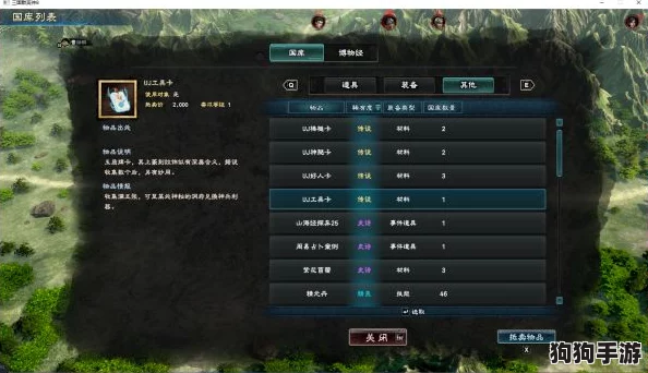 《三国群英传8》全攻略：揭秘赤兔马独步天下的神秘获取途径与培养策略