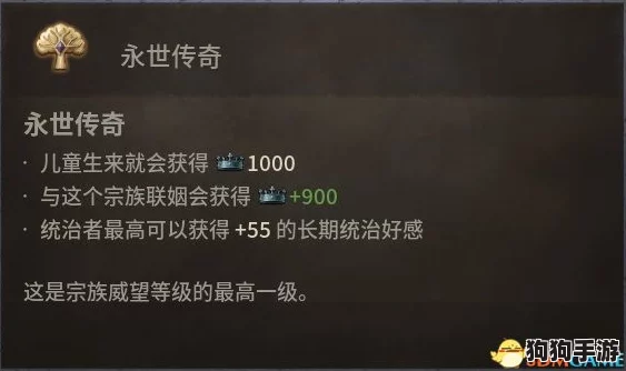 全面指南：解锁重生细胞游戏中强力咒刃的隐秘途径与策略技巧