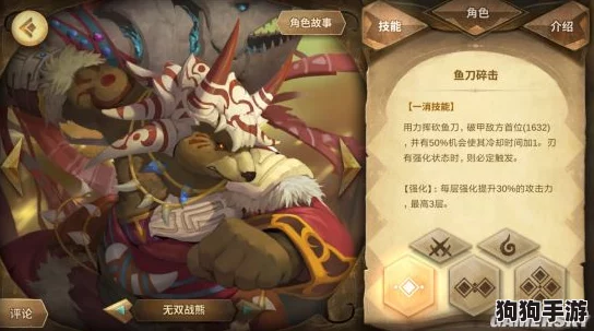 万象物语顶尖策略：古鲁瓦德与蒂卡领衔的最强阵容搭配方案，重塑战场新秩序！