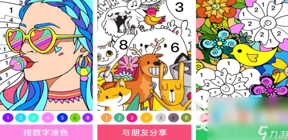 2024年度精选创意画画填色盛宴：探索最潮上色游戏，激发无限色彩灵感与创作乐趣！