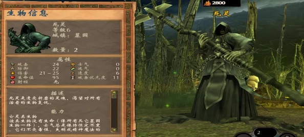 暗黑破坏神3：揭秘死灵法师全新套装'幽冥领主的召唤'，解锁亡灵大军终极形态与战斗策略