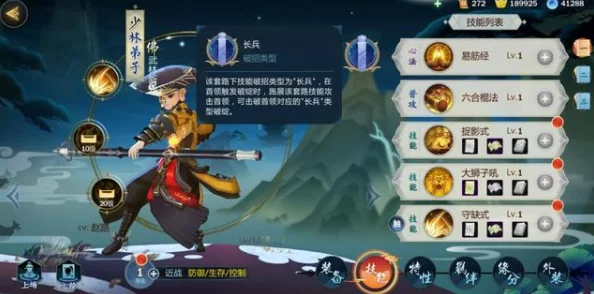 《剑网3指尖江湖》小七攻略：解锁猿公剑PVE潜能，精选秘籍搭配策略指南