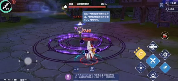 幻境迷踪：梦呓之森深处，挑战守望者BOSS的制胜策略与独家技巧精解