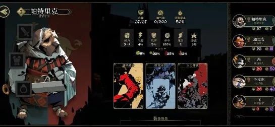 安尼姆世界探秘：打造皇家守卫专属配装策略，无尽旅途的战力升级指南