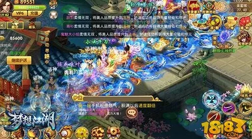 梦回江湖，心愿单抉择：探寻最适合你的角色轨迹与情缘之旅