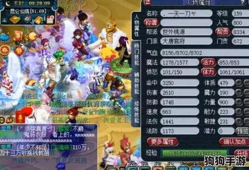 梦回江湖，心愿单抉择：探寻最适合你的角色轨迹与情缘之旅