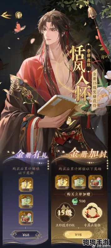 摇光录乱世公主：画影沉璧活动攻略，精选兑换指南——解锁最佳收益物品清单