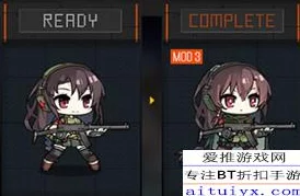 全方位探索《少女前线》64式专属装备：属性解析、实战应用与个性化搭配指南
