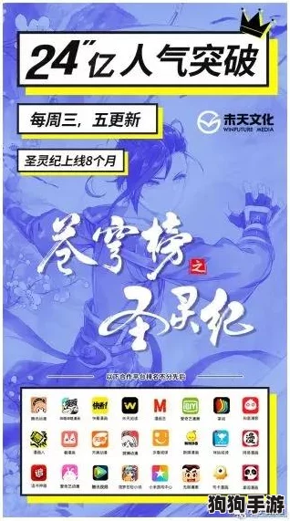 天蚕土豆玄幻纪元：星际探索者遨游炽热宇宙，揭秘‘天蚕丝’编织的奇幻世界奥秘