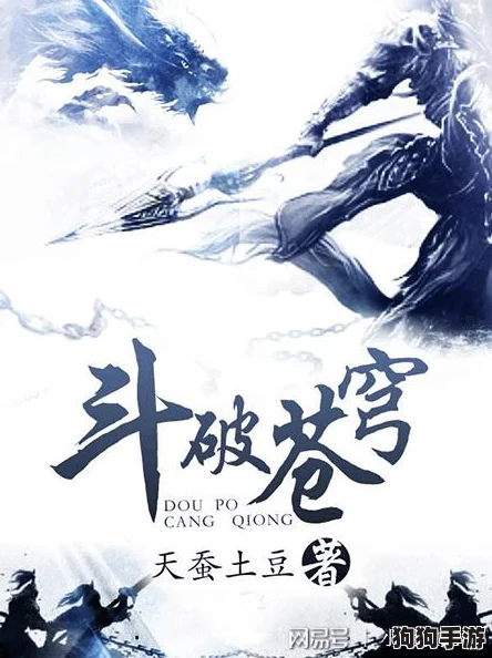 天蚕土豆玄幻纪元：星际探索者遨游炽热宇宙，揭秘‘天蚕丝’编织的奇幻世界奥秘