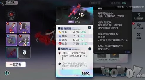 绝区零探索新篇:小黑专属邀约任务全攻略,解锁隐藏剧情与奖励的详细流程指南 绝区零探索新篇:小黑专属邀约任务全攻略,解锁隐藏剧情与奖励的详细流程指南