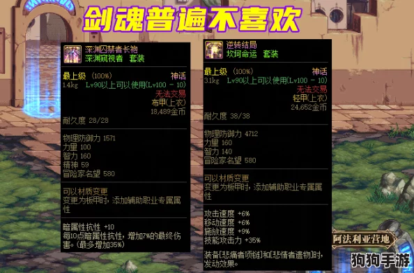 解锁黑神话悟空：魔将神归之路，挑战三十五难终极成就攻略全解析