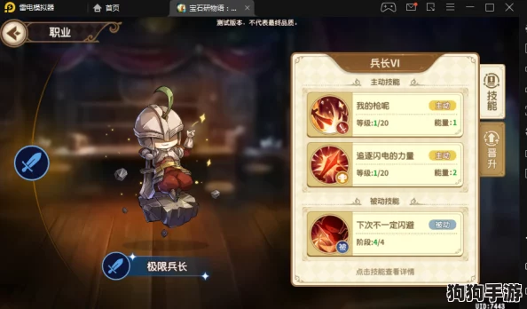 宝石研物语伊恩之石：策略破局阴云密布关卡，全面攻略助你轻松穿越迷雾挑战