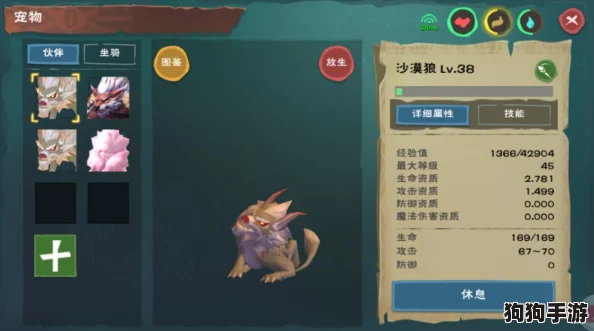 梦幻西游:高效策略揭秘,召唤兽超速成长秘籍——打造顶级战宠的全方位升级攻略 梦幻西游:高效策略揭秘,召唤兽超速成长秘籍——打造顶级战宠的全方位升级攻略