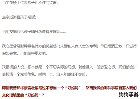 《一闯到底》第二关进阶策略：解锁关键谜题，步步为营直通胜利之门攻略大全