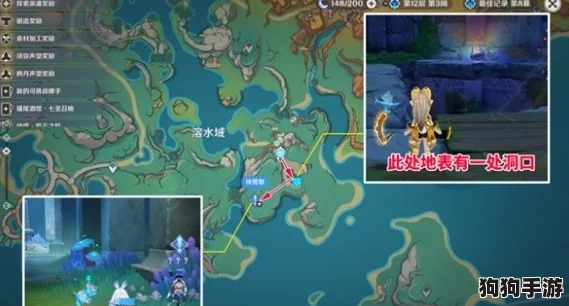 探索原神世界:揭秘镌光铭印残片的隐匿之地与收集攻略 探索原神世界:揭秘镌光铭印残片的隐匿之地与收集攻略