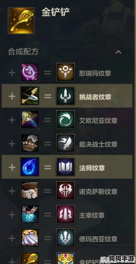 金铲铲之战：全面指南——如何高效检索与回顾你的精彩对战记录