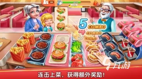 2024年度必玩美食烹饪游戏精选：沉浸式做饭体验，热门佳作一键下载畅享乐趣！