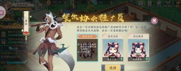 精灵食肆：顾客情绪低谷应对全攻略，巧妙化解不满提升就餐愉悦感