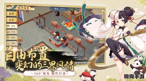 精灵食肆：顾客情绪低谷应对全攻略，巧妙化解不满提升就餐愉悦感