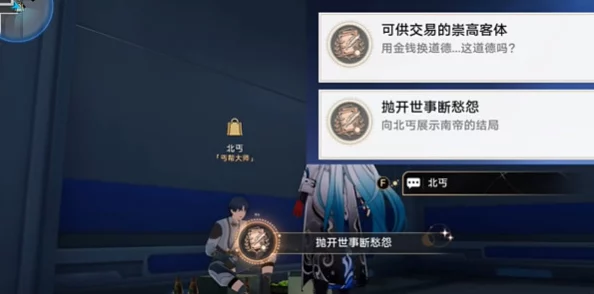 崩坏星穹铁道2.5版本全资源盘点：解锁新章节，揭秘累计可获星琼总数及高效获取策略
