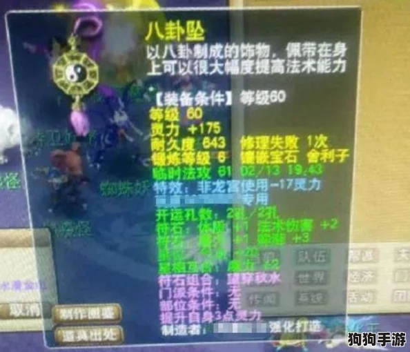 探寻《魔女之泉4》隐秘之旅:精灵项链商人栖息地的详尽指引与线索追踪 探寻《魔女之泉4》隐秘之旅:精灵项链商人栖息地的详尽指引与线索追踪