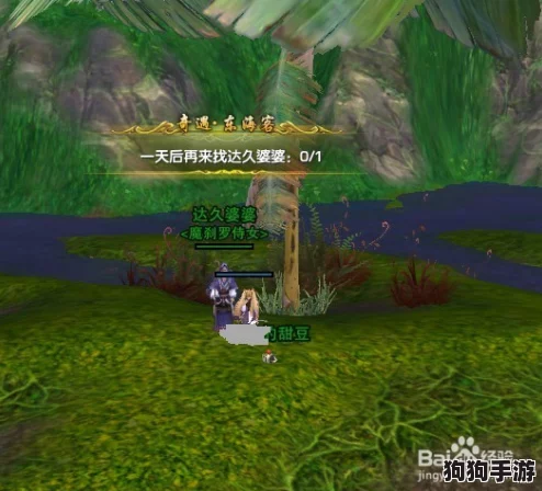 《剑网3》东海奇遇全解析：解锁'东海客'宠物独特秘径与任务攻略指南
