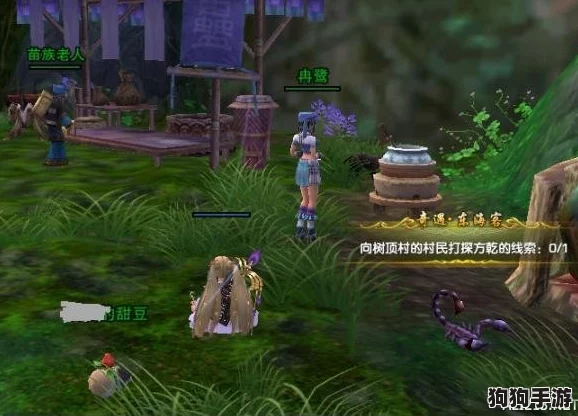 《剑网3》东海奇遇全解析:解锁'东海客'宠物独特秘径与任务攻略指南 《剑网3》东海奇遇全解析:解锁'东海客'宠物独特秘径与任务攻略指南
