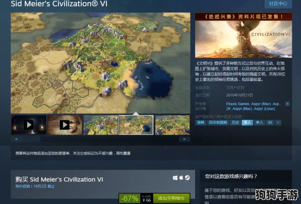 深入对比:Steam平台上的《文明6》策略深度与《巫师3》沉浸式剧情,哪款游戏更触动你的游戏体验? 深入对比:Steam平台上的《文明6》策略深度与《巫师3》沉浸式剧情,哪款游戏更触动你的游戏体验?