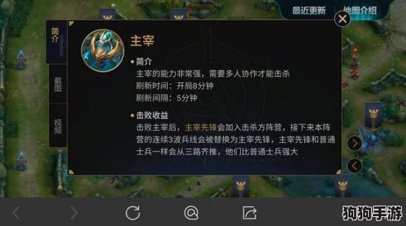 王者荣耀:全面解锁峡谷守卫者标签独特魅力,实战应用与个性化展示策略指南 王者荣耀:全面解锁峡谷守卫者标签独特魅力,实战应用与个性化展示策略指南