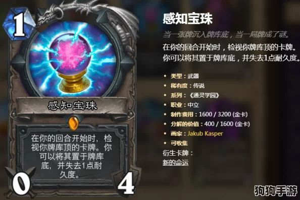掌握灵魂宝戒无限循环策略：高阶玩家必学技巧与实战应用指南