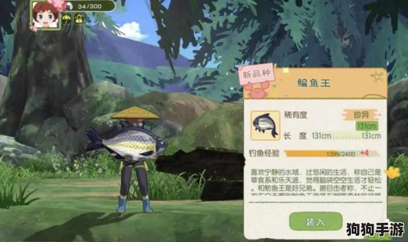 小森生活全攻略：高效捕捉鱼类技巧与资源获取策略详解指南