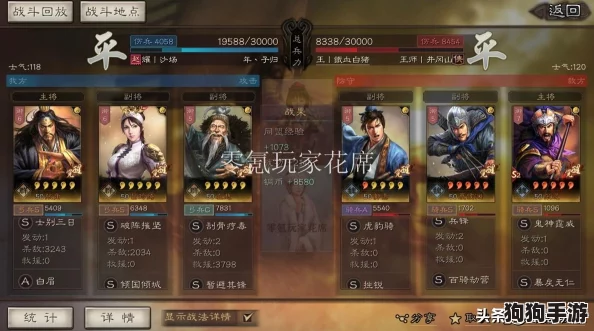 重塑三国战场巅峰：《三国志战略版》貂蝉辅佐，吕玲绮领衔最强混搭阵容策略解析，左慈加持下的无双之师！