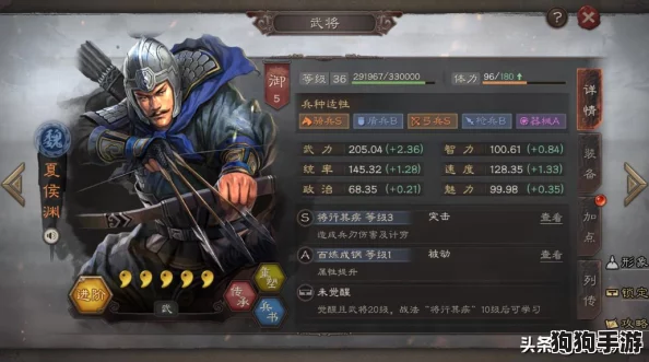 重塑三国战场巅峰：《三国志战略版》貂蝉辅佐，吕玲绮领衔最强混搭阵容策略解析，左慈加持下的无双之师！