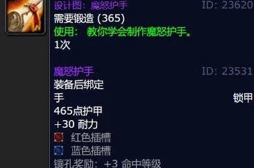 《黑神话：悟空》全攻略揭秘——梭罗琼芽收集路径与高效获取策略