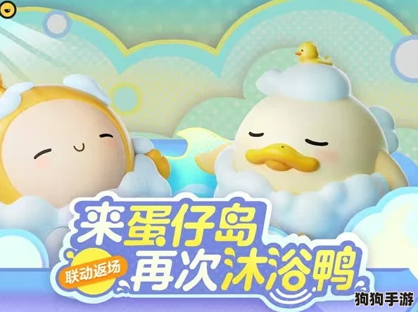 全面指南：轻松掌握蛋仔派对个性化头像更换技巧与潮流趋势